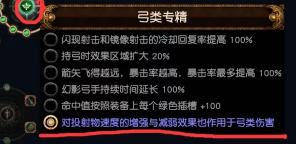 惊喜揭秘！光遇姆明季任务四高效完成攻略，内含独家技巧与步骤详情