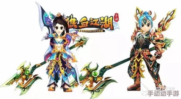 热血江湖大揭秘:枪客与剑客谁更胜一筹?惊喜消息即将揭晓终极选择! 热血江湖大揭秘:枪客与剑客谁更胜一筹?惊喜消息即将揭晓终极选择!