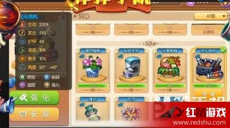 惊喜揭秘！弹弹堂手游装备套装大比拼，哪个才是你的最佳之选？