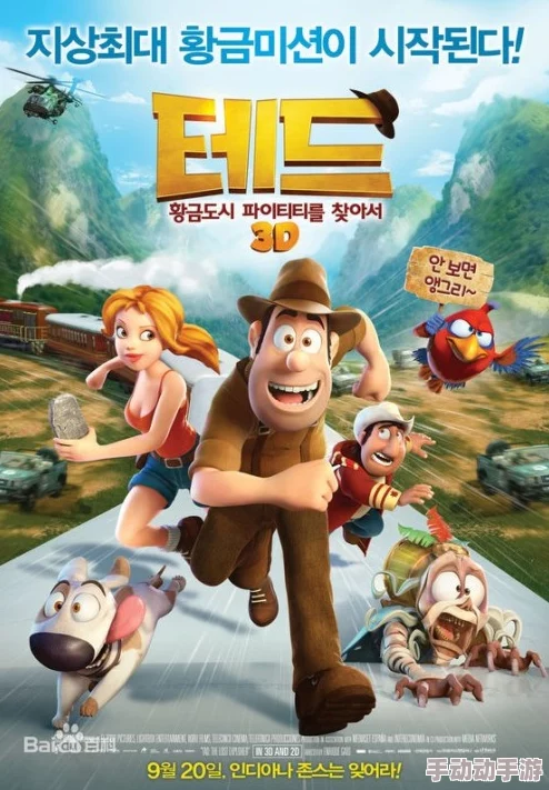 81号农场之疯狂的麦咭这是一部充满欢乐与冒险的动画电影，讲述了麦咭在农场里的奇妙经历