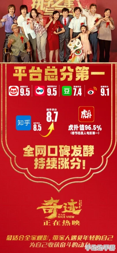 帐中香金银花原文免费笔趣阁奇迹·笨小孩