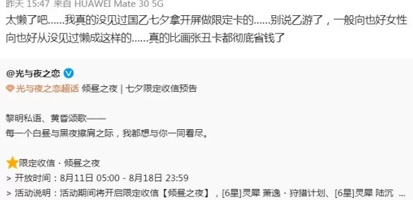 未定事件簿左然成就解锁秘籍：独家攻略揭秘，惊喜消息！助你轻松达成满成就
