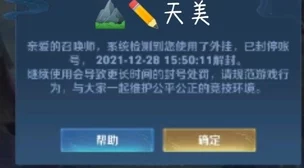未定事件簿左然成就解锁秘籍：独家攻略揭秘，惊喜消息！助你轻松达成满成就