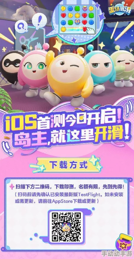 惊喜预告！蛋仔滑滑即将上线，具体时间揭秘及额外福利等你来领！