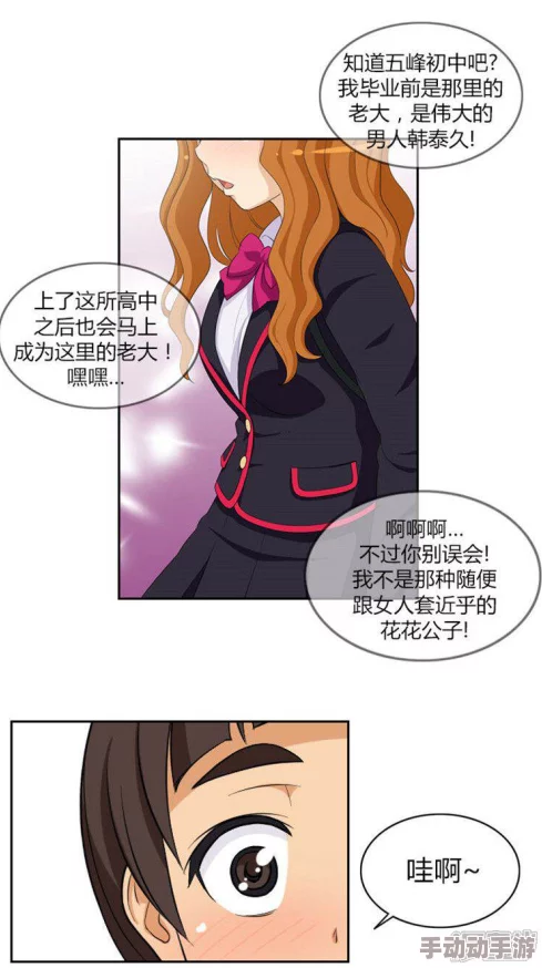 女主调教贱女m视频新鲜出炉的剧情令人脸红心跳 女主调教贱女m视频新鲜出炉的剧情令人脸红心跳