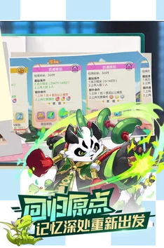 惊喜福利！口袋觉醒2024永久有效兑换码大全，限时领取稀有道具不容错过！