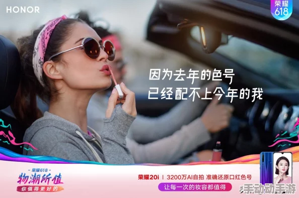 一夜换身抢鲜看全新体验,惊艳蜕变,一触即发 一夜换身抢鲜看全新体验,惊艳蜕变,一触即发