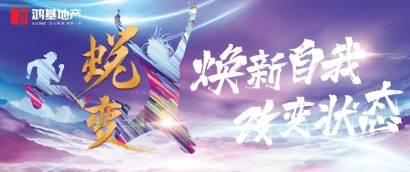 一夜换身抢鲜看全新体验,惊艳蜕变,一触即发 一夜换身抢鲜看全新体验,惊艳蜕变,一触即发