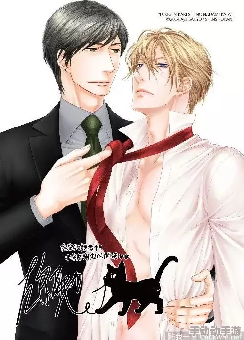 BL年上玩弄浪荡H指的是耽美小说中年龄较大的男性角色与年轻男性的情色互动 BL年上玩弄浪荡H指的是耽美小说中年龄较大的男性角色与年轻男性的情色互动