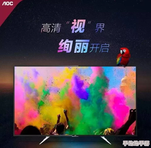 电影在线观看平台新增4K超高清画质体验