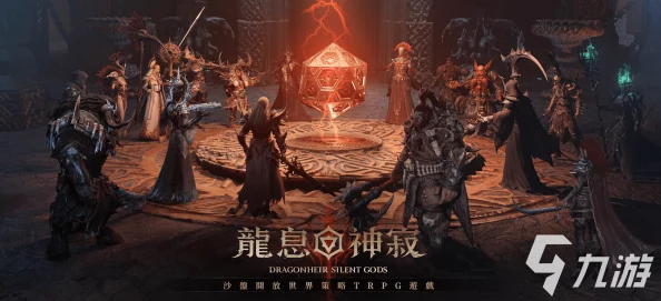龙息神寂T0核心重大升级，惊喜揭秘：全新功能即将解锁，引领游戏新纪元！