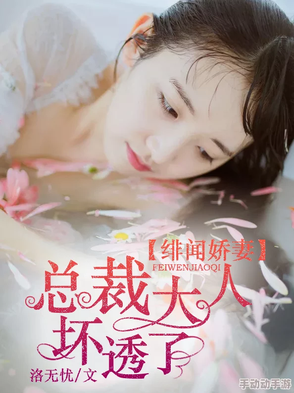 娇妻被别人玩6个小时的小说深宫怨灵