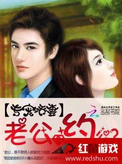 娇妻被别人玩6个小时的小说深宫怨灵