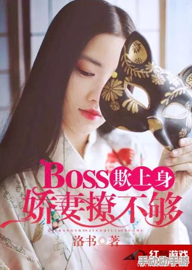 娇妻被别人玩6个小时的小说深宫怨灵