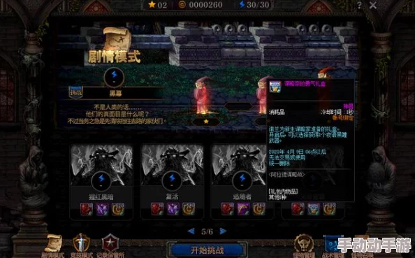 地下城与勇士手游阿拉德乐园供给站活动全攻略：惊喜奖励等你来拿，玩转趣味乐园！