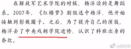 17吃瓜不打烊–八卦爆料随时随地关注娱乐圈最新动态