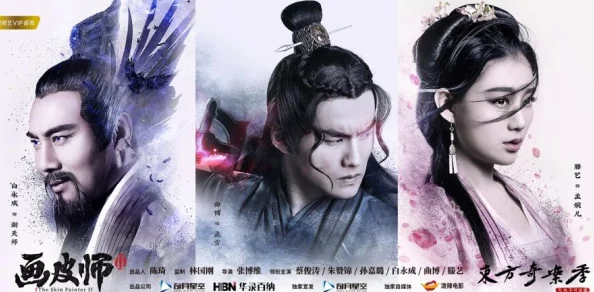 国产亚洲产品影市在线产品替代者之迷情画皮