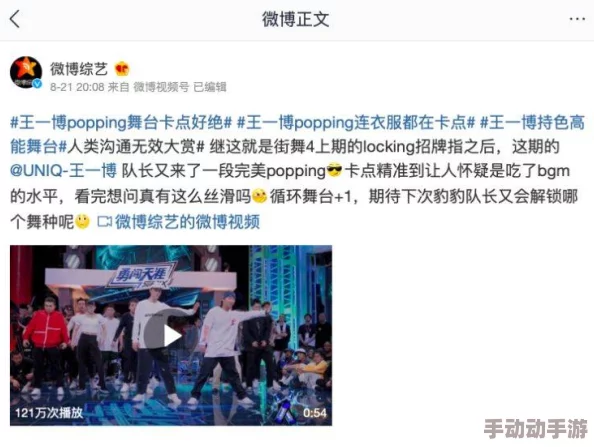 欧美黑人乱大交ⅹxxxxx近日在社交媒体上引发热议,成为网络新宠 欧美黑人乱大交ⅹxxxxx近日在社交媒体上引发热议,成为网络新宠