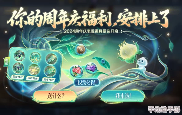 王者荣耀九周年庆盛典惊喜启幕!10月28日盛大开启,海量福利与神秘新英雄同步登场! 王者荣耀九周年庆盛典惊喜启幕!10月28日盛大开启,海量福利与神秘新英雄同步登场!