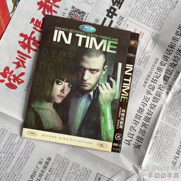 浮力影院网址com时间规划局