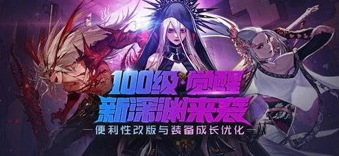 惊喜揭秘！DNF生活职业哪个最出彩？全新版本隐藏福利等你发掘！