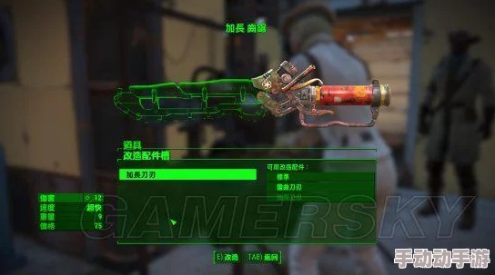 辐射4武器属性全解析：揭秘哪个最好用，更有惊喜新属性等你发现！