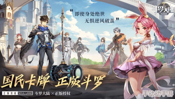 斗罗大陆黄化版人物原作角色在成人向改编中呈现出更加成熟和性感的一面