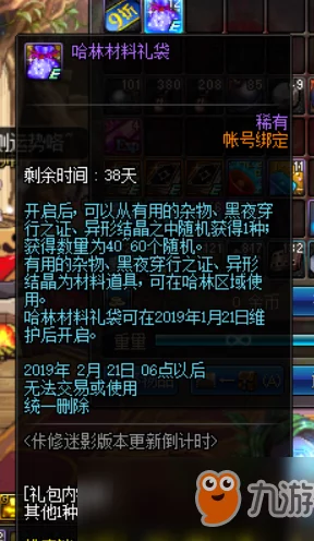 惊喜揭秘！DNF中哪位英雄副武器竟隐藏超强属性，你绝不能错过！