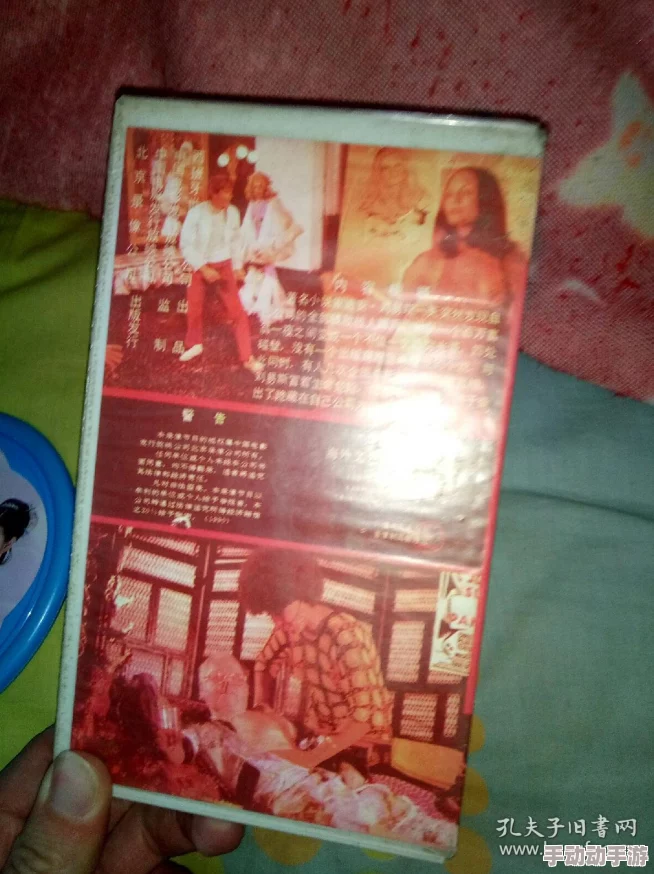 a一级毛片录像带录像片最近在网上热传引发广泛讨论