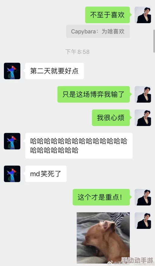 艹逼啊啊啊居心叵测的爱情