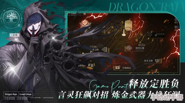 惊喜揭秘！龙族卡塞尔之门推图与竞技场最强阵容大全及新角色爆料