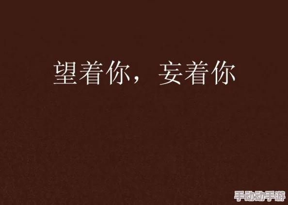 wwwav远远望着你