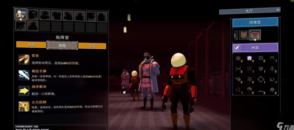 雨中冒险2复活队友全攻略:揭秘隐藏技巧,惊喜消息!轻松实现团队重生 雨中冒险2复活队友全攻略:揭秘隐藏技巧,惊喜消息!轻松实现团队重生