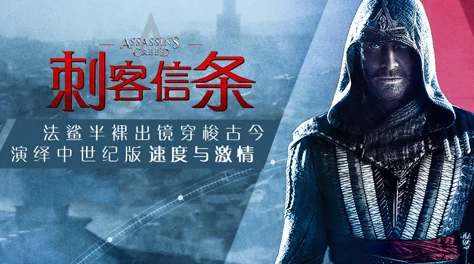 亚洲精品777刺客信条(国语版) 亚洲精品777刺客信条(国语版)