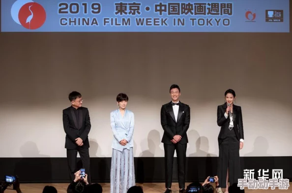 日本一级毛片在线看东京电影节将于10月举行