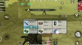 揭秘!地铁逃生六级套装中,竟有一款防御力超群,惊喜发现最强防护之选! 揭秘!地铁逃生六级套装中,竟有一款防御力超群,惊喜发现最强防护之选!