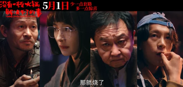 又粗又大撑满了好爽鬼妻勿語