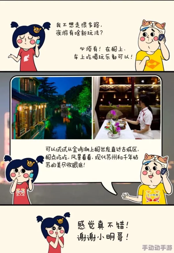 夜夜操夜夜摸小明最近迷上了园艺，每天晚上都会在花园里忙活到很晚