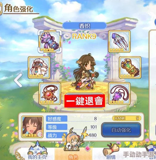 公主连结公会战专精玩家必看!惊喜专武推荐攻略大放送,助你称霸战场——全面公主连结攻略介绍 公主连结公会战专精玩家必看!惊喜专武推荐攻略大放送,助你称霸战场——全面公主连结攻略介绍