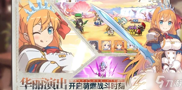 公主连结公会战专精玩家必看!惊喜专武推荐攻略大放送,助你称霸战场——全面公主连结攻略介绍 公主连结公会战专精玩家必看!惊喜专武推荐攻略大放送,助你称霸战场——全面公主连结攻略介绍