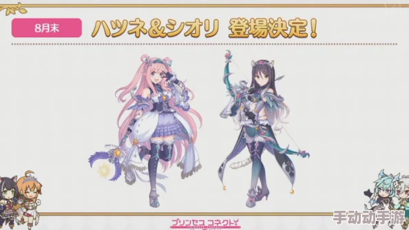 公主连结公会战专精玩家必看!惊喜专武推荐攻略大放送,助你称霸战场——全面公主连结攻略介绍 公主连结公会战专精玩家必看!惊喜专武推荐攻略大放送,助你称霸战场——全面公主连结攻略介绍