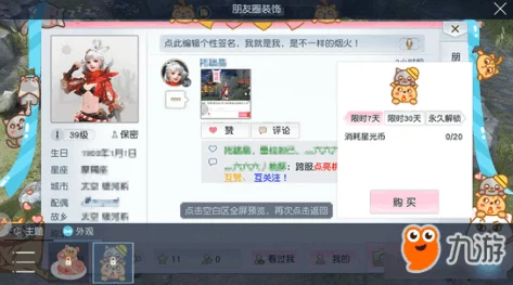 惊喜来袭！镇魔曲最新礼包兑换码大全及2021手游独家兑换码揭秘