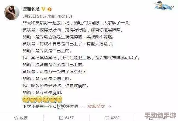 女明星yin乱h文最近爆出多位当红花旦参与其中