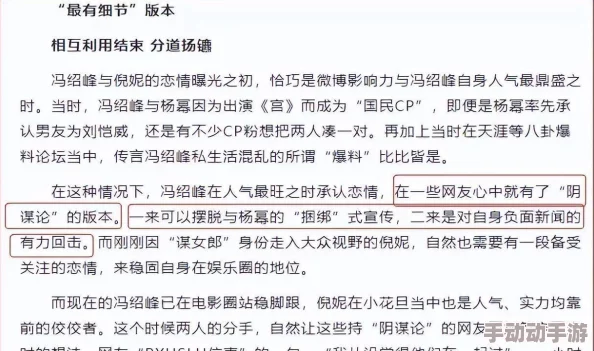 女明星yin乱h文最近爆出多位当红花旦参与其中