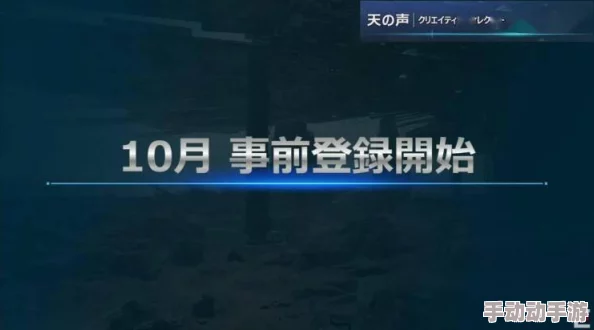 暗喻幻想最强辩手成就攻略大揭秘：全辩论对话选项指南，含惊喜解锁技巧与奖励详解！