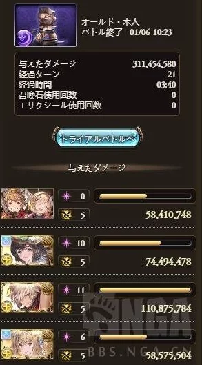 暗喻幻想最强辩手成就攻略大揭秘：全辩论对话选项指南，含惊喜解锁技巧与奖励详解！