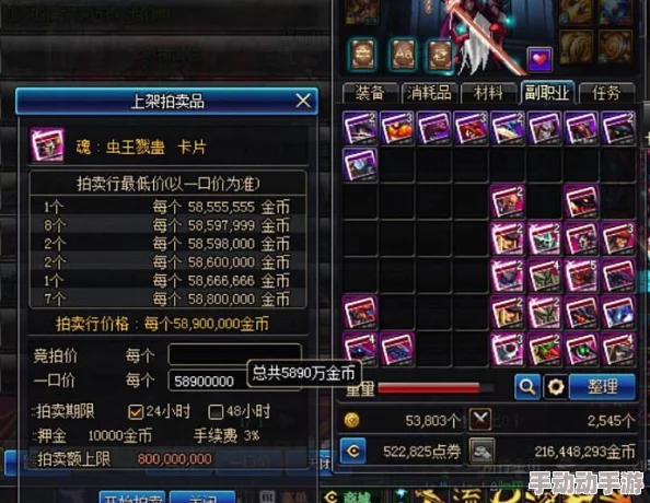 《暗喻幻想》冰龙挑战攻略：惊喜消息！最新发现高效打法助你轻松过关