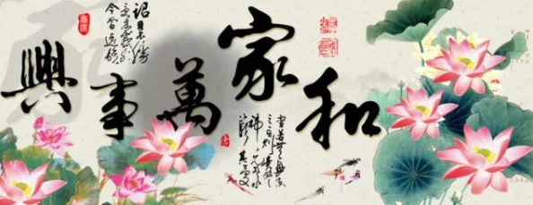 脱衣麻将病栋X祝您身体健康，生活美满，万事如意