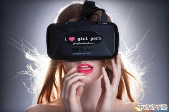成年黄色网址近日推出高清VR体验，用户反馈良好
