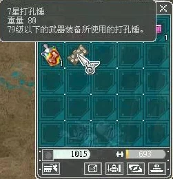 惊喜揭秘！怨宅上楼攻略大公开：轻松解锁怨宅游戏神秘楼层秘籍